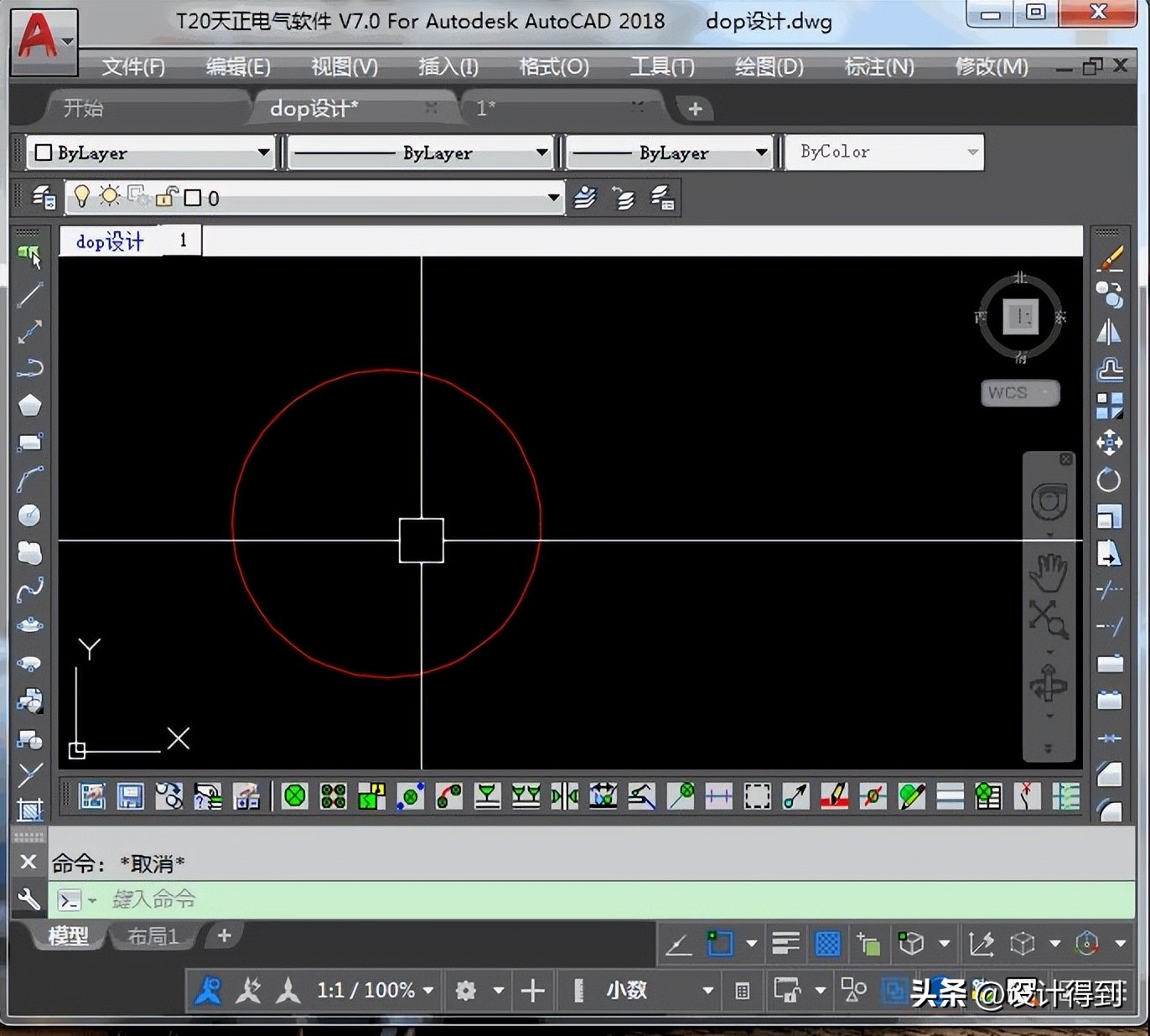 cad2018图块的基本操作讲解,cad图框动态块设计教程
