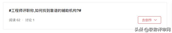 工程师评职称去哪里报名呢,工程师职称评定哪个平台好