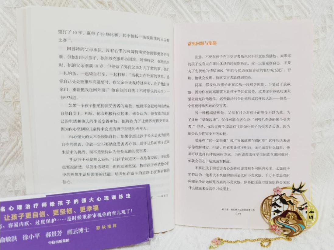 有教养懂规则的孩子是这样培养的,怎么制定规则孩子才会自律