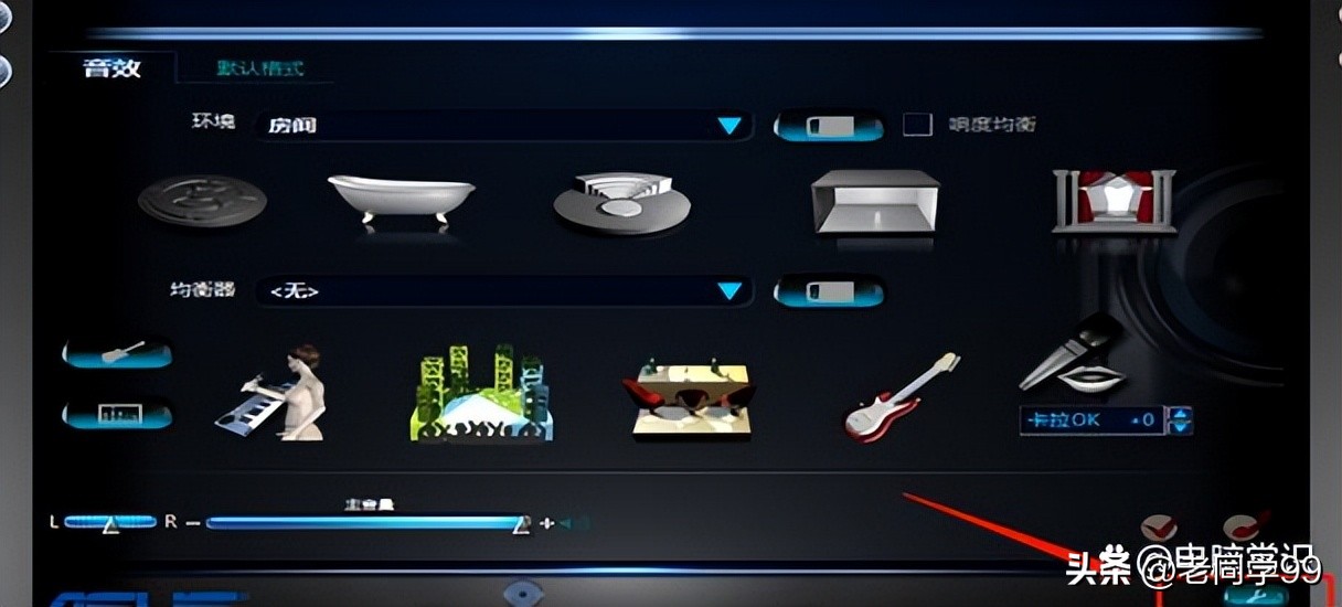 电脑耳机没声音怎么办,电脑主机耳机孔没声音怎么设置