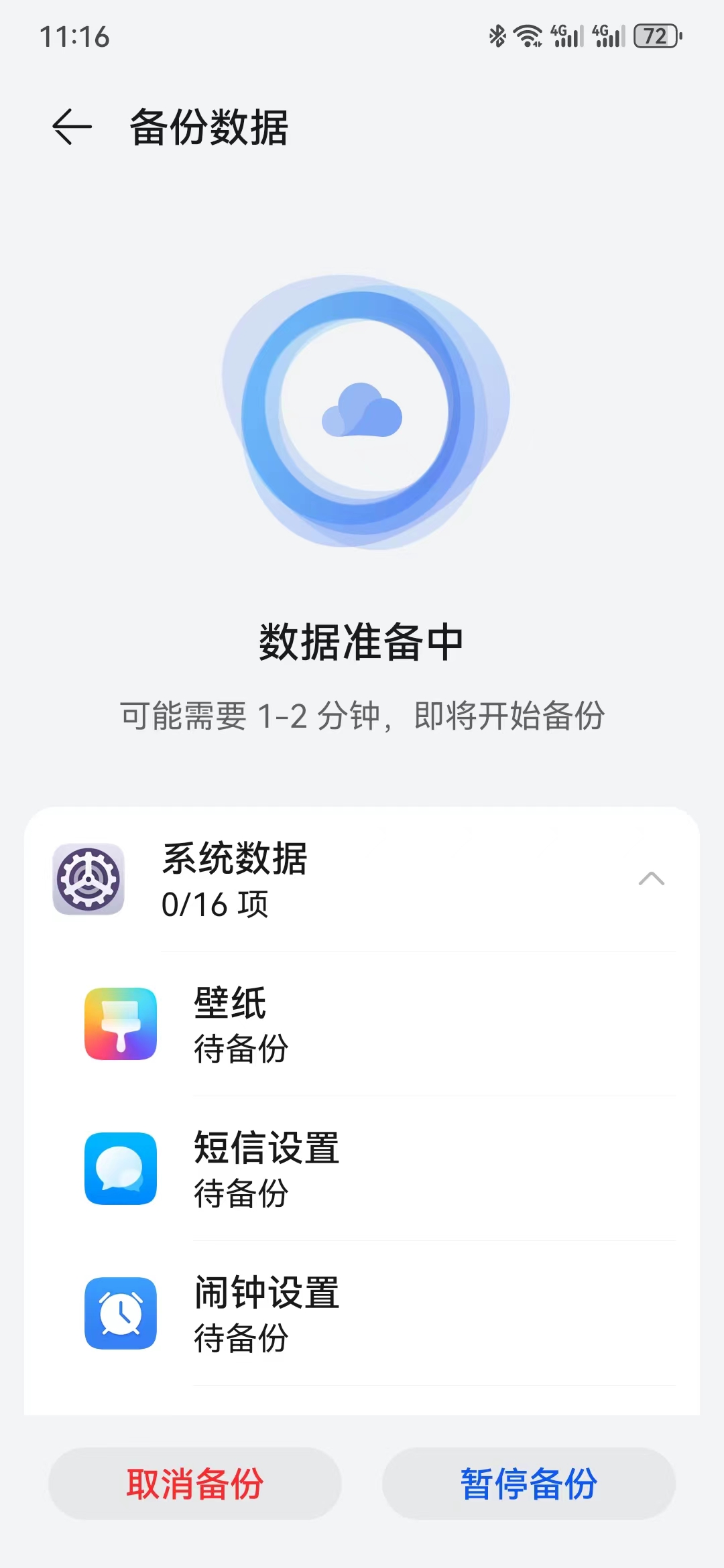 华为云翻新功能,华为云翻新功能怎么用
