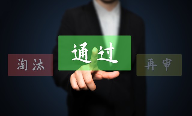 一文搞懂流程,北京小汽车摇号换成电车流程