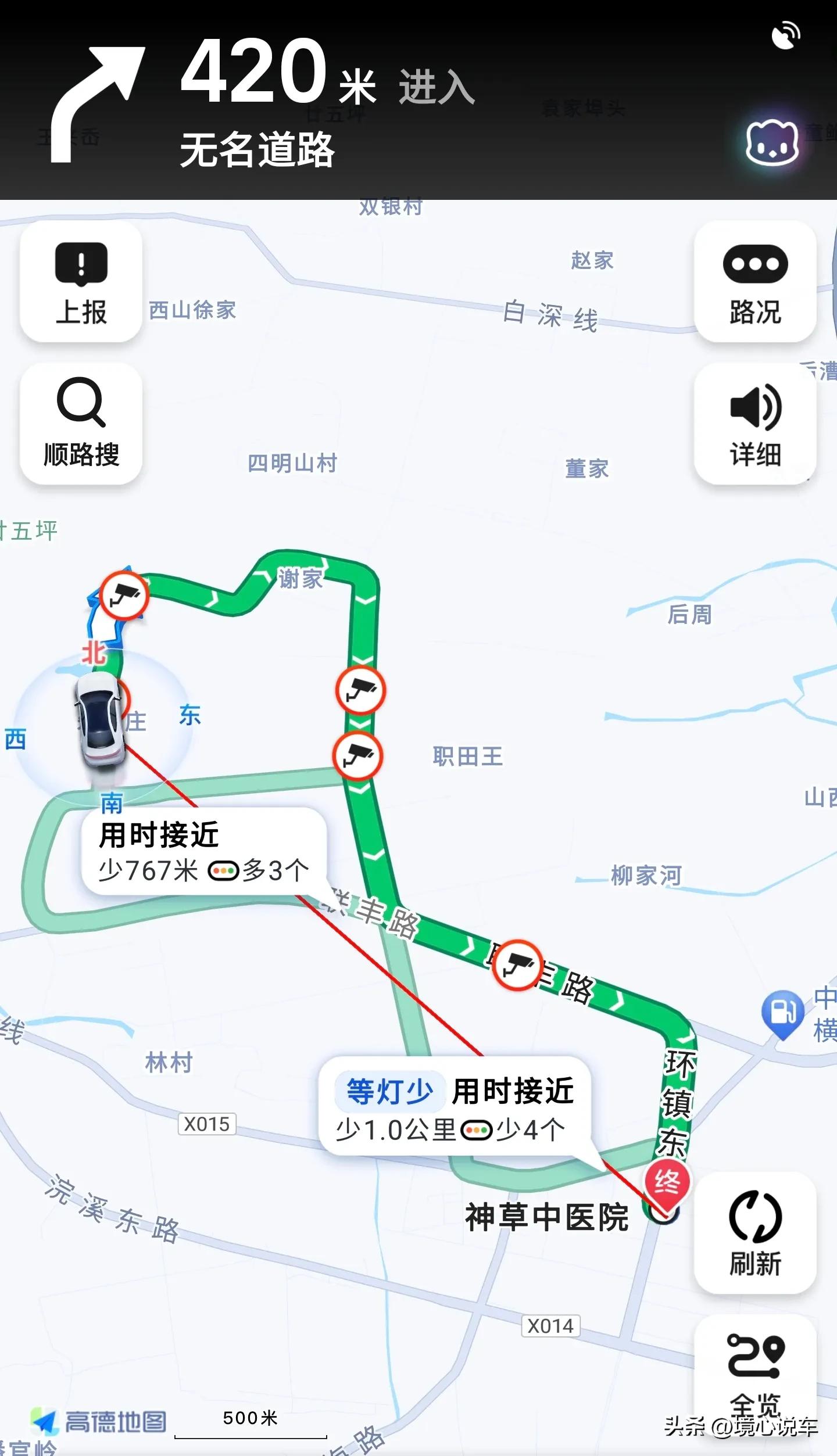 正确使用高德导航视频,使用高德地图导航上路教程
