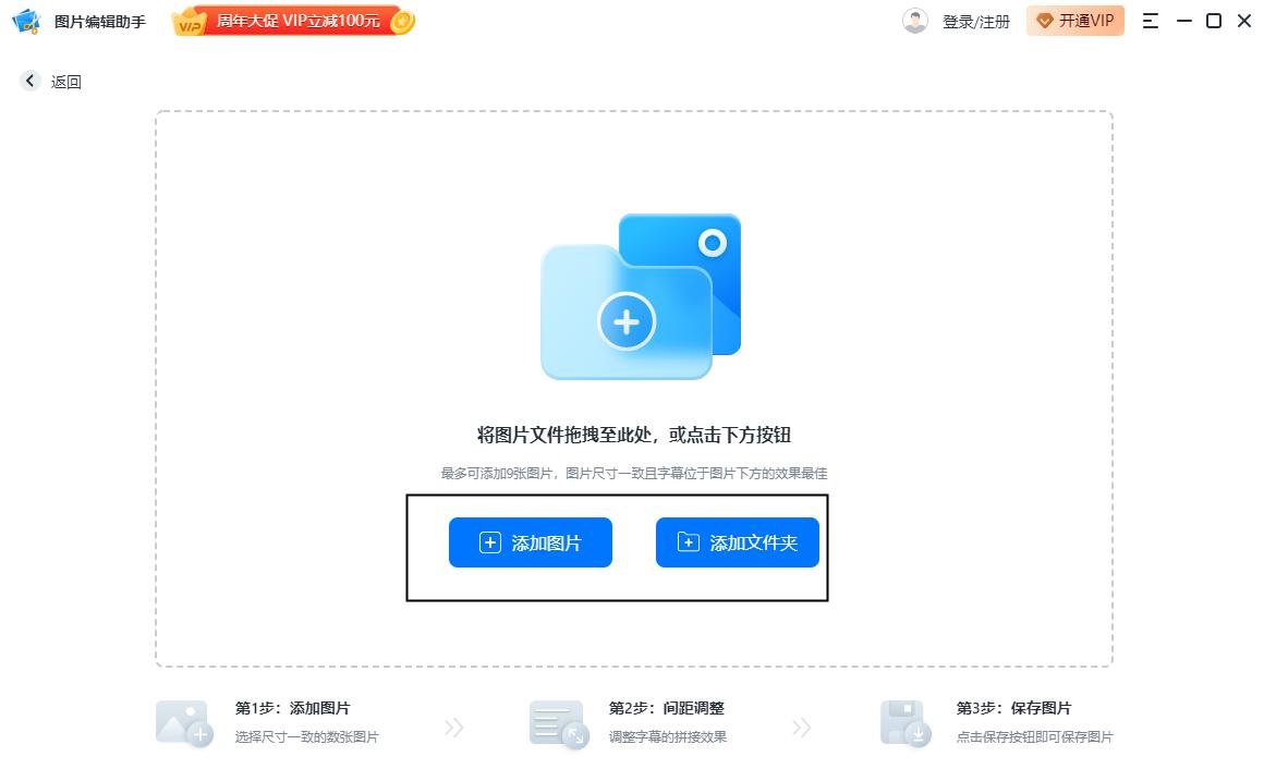 如何制作台词截图拼接,什么软件能拼图拼台词
