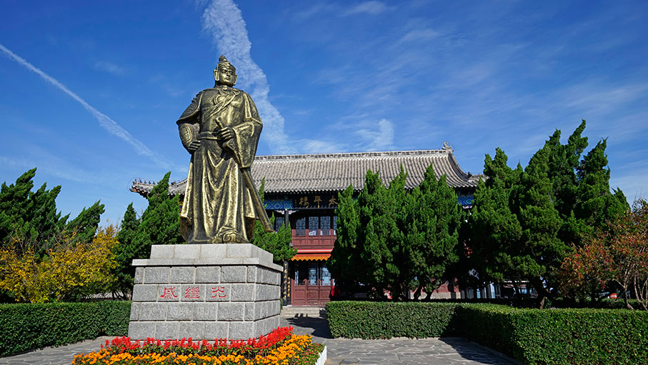 【名城话廉】烟台：廉脉悠悠贯古今