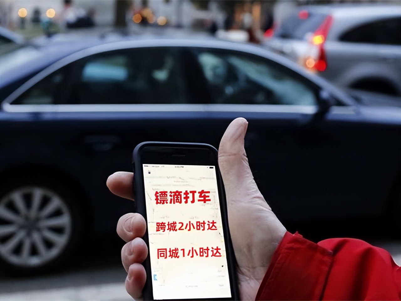 镖滴打车成都上线没有,镖滴打车接单价格