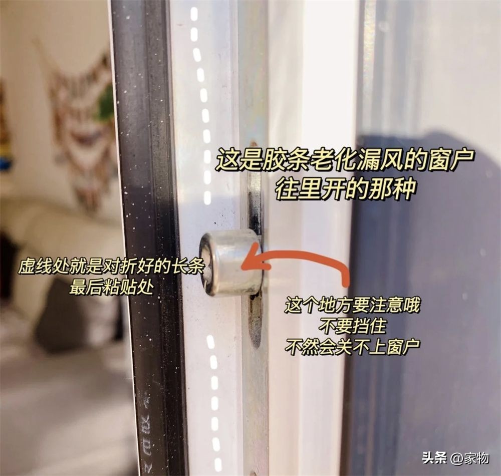 窗户缝漏风的处理办法,冬天窗户漏风怎么办一招教你解决