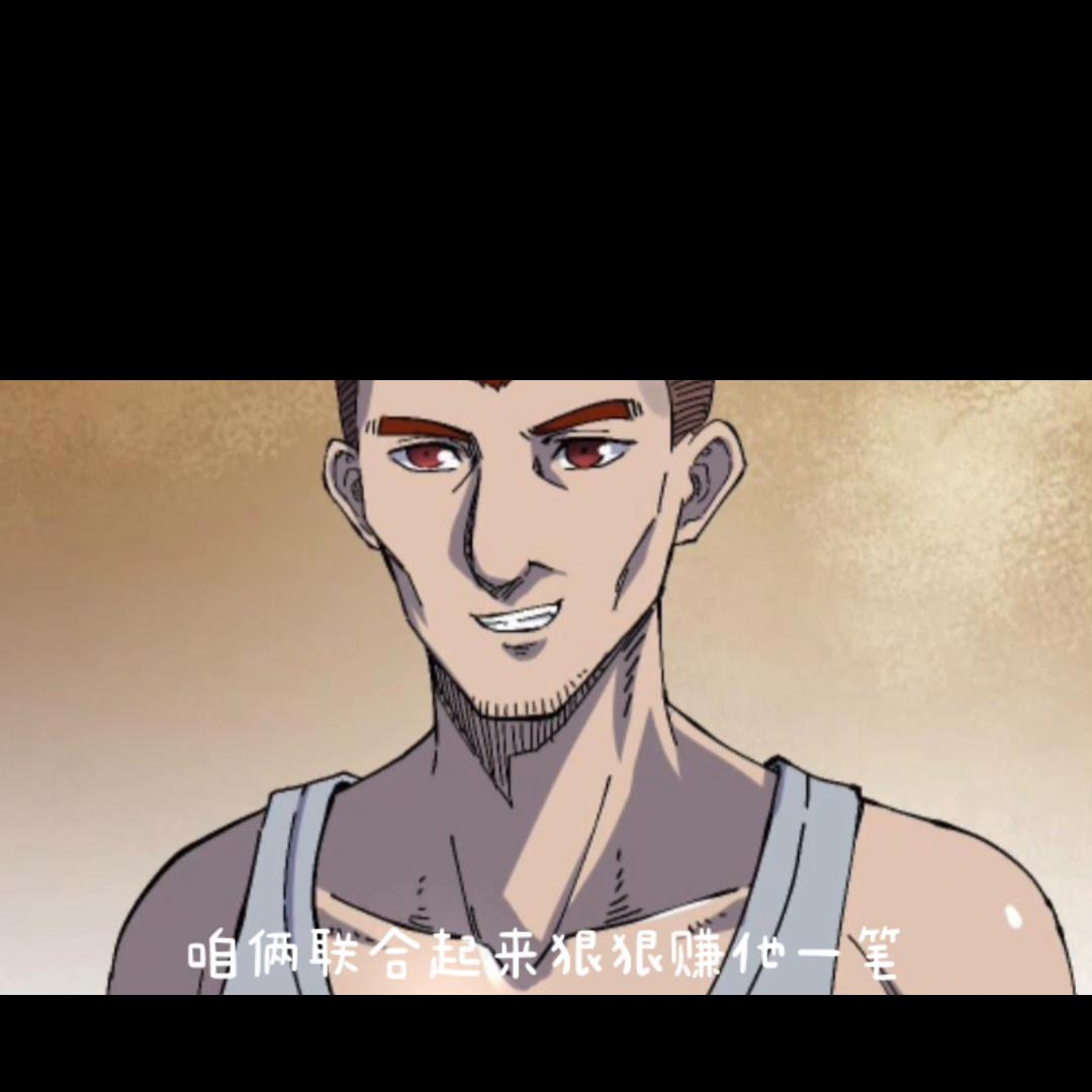 同床共枕漫画,双男主漫画推荐44话