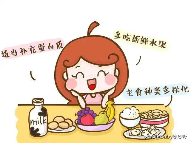 孕妈妈孕中期饮食推荐菜谱,准妈妈孕期食谱