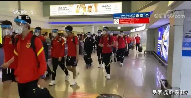 国足108人,国足全员抵达沙特
