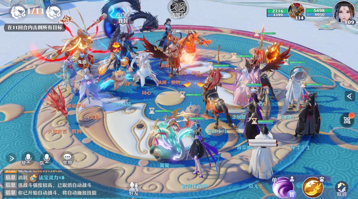 继《中国奇谭》之后，大闹天宫也火了？当回合手游遇上中式美学