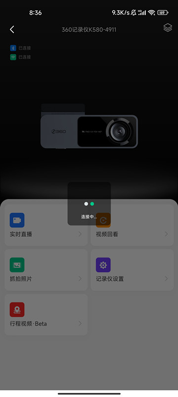 全新升级：360行车记录仪K5803K超清影像画质、MINI小巧且高颜值