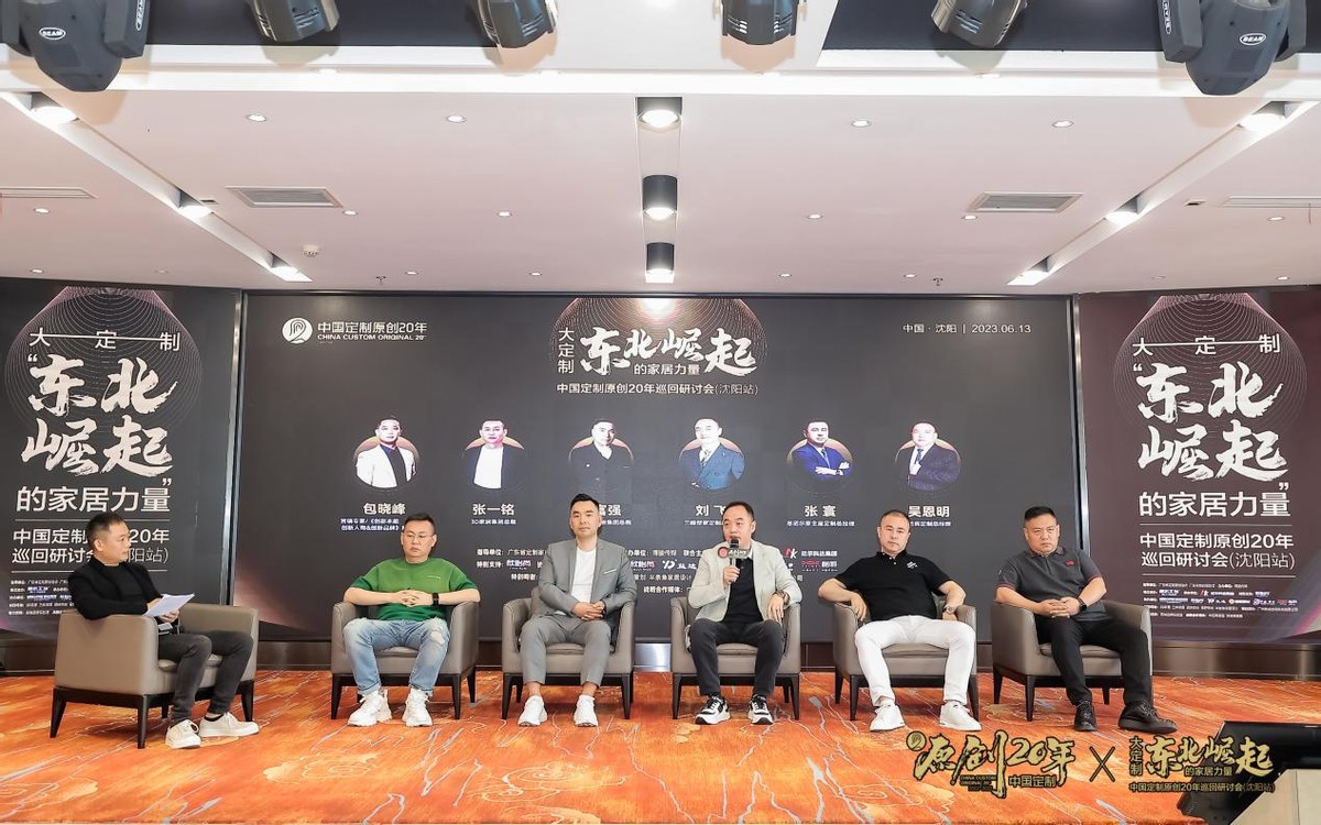 中小城市定制家居该怎么抗衡巨头,定制家居转型潮