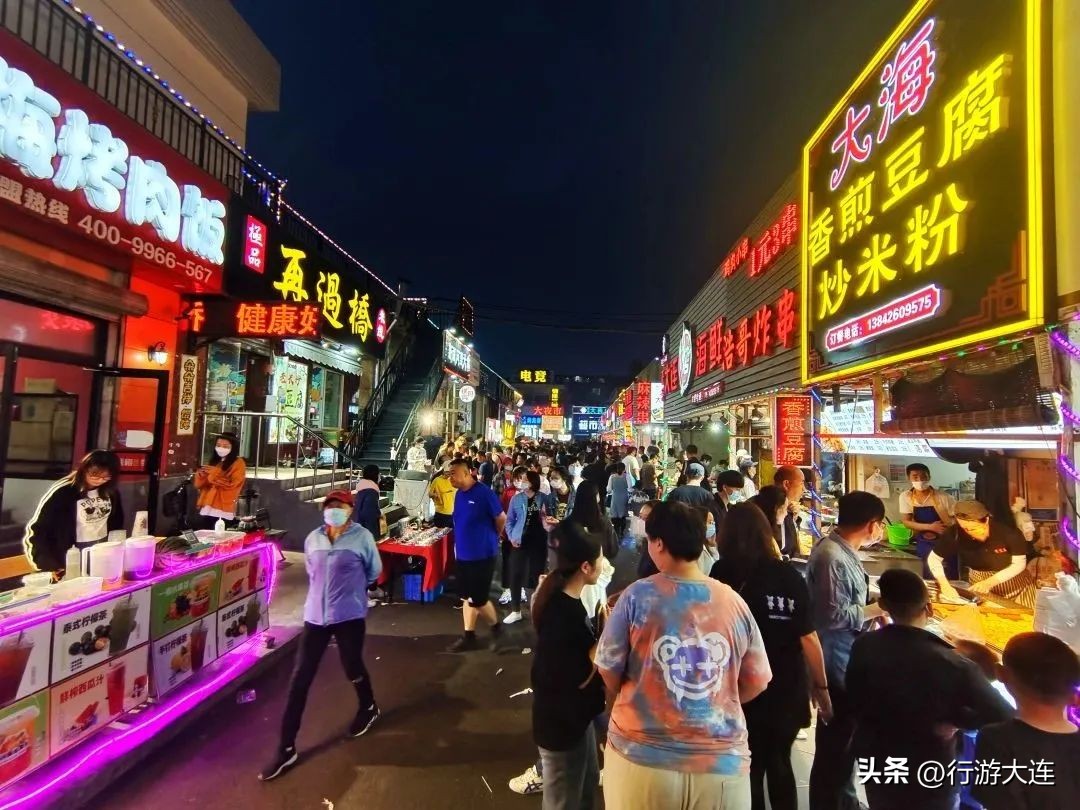 大连市哪个夜市好吃,大连好的夜市推荐