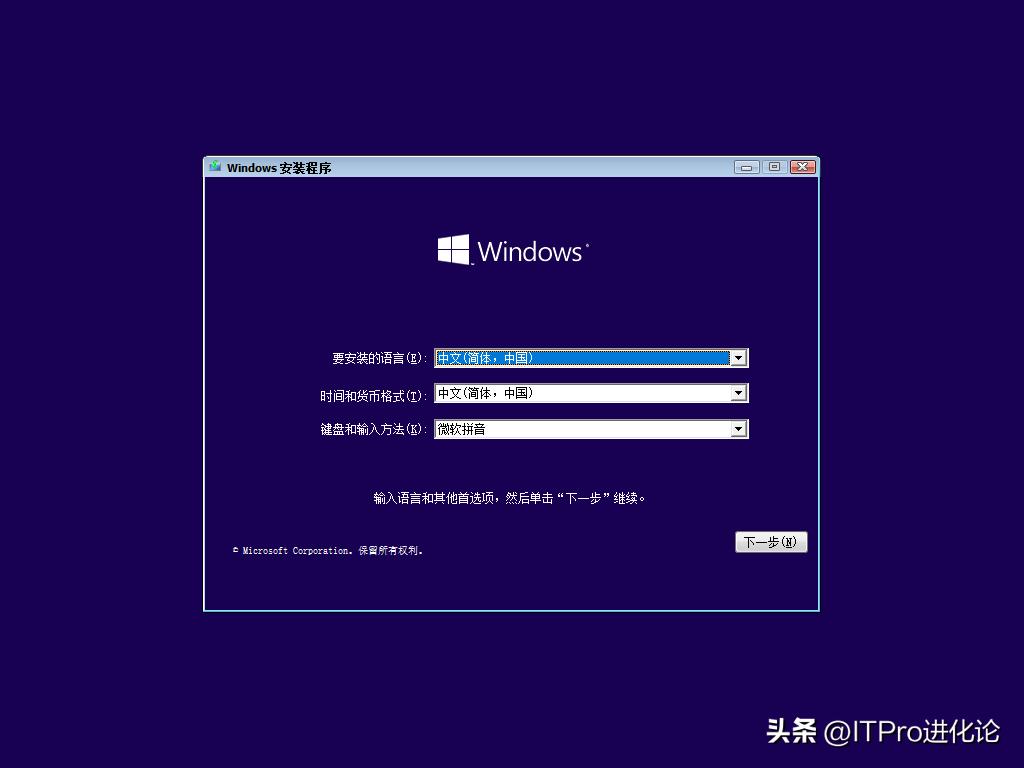 windows系统封装教程,windows系统封装错误
