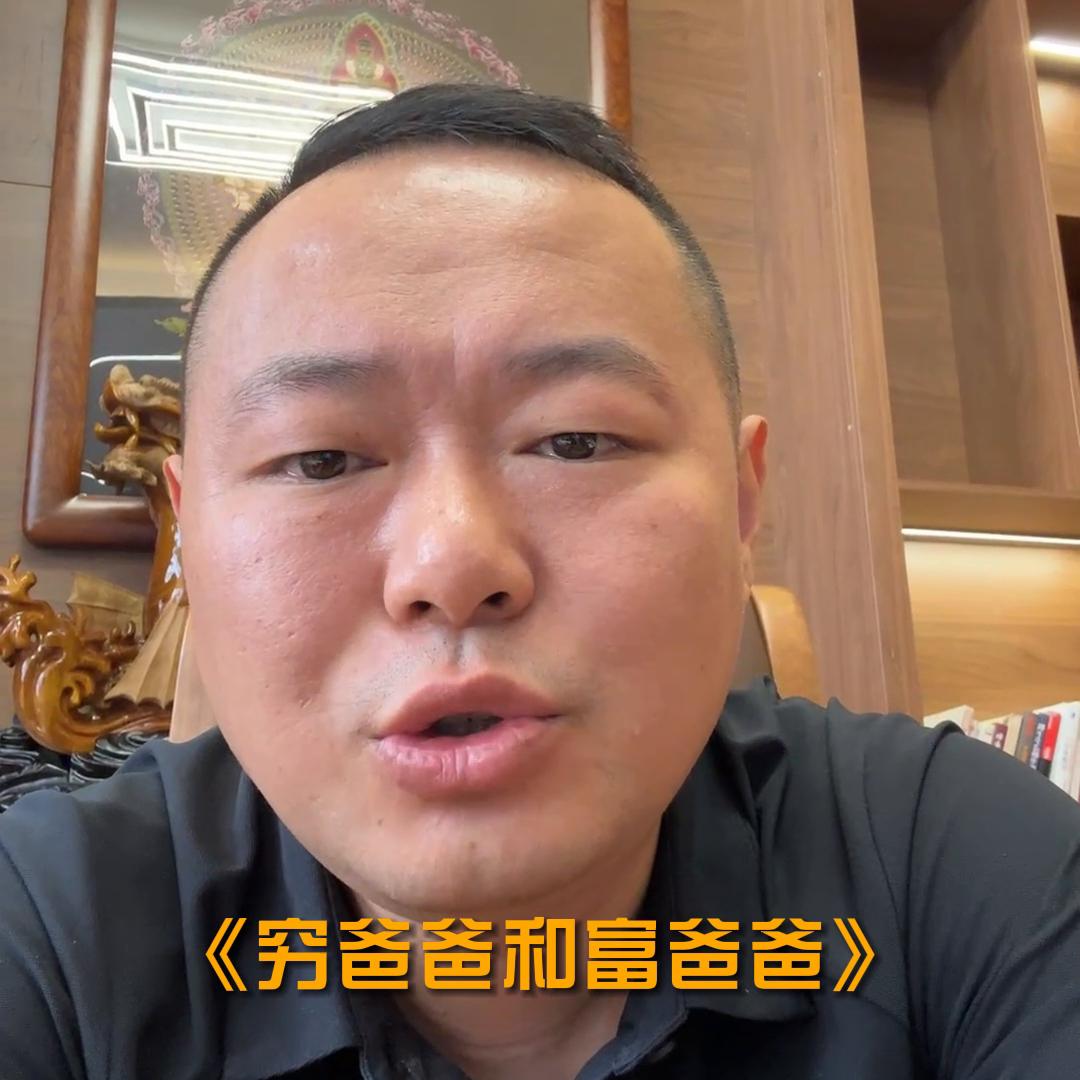 穷人思维和富人思维的区别周文强,富人思维和穷人思维教育方式