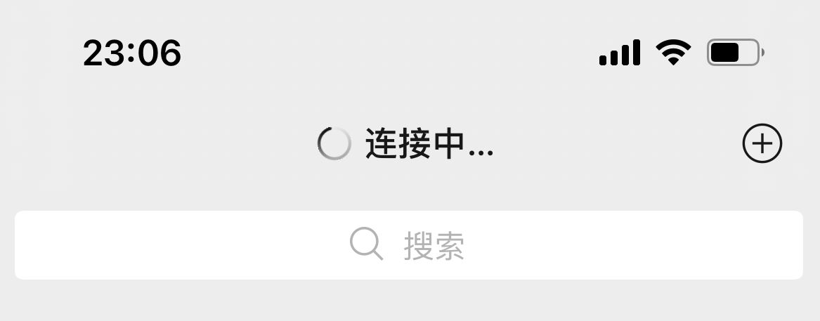 iphone微信消息提示怎么自动消除,为什么iphone接收微信消息延迟