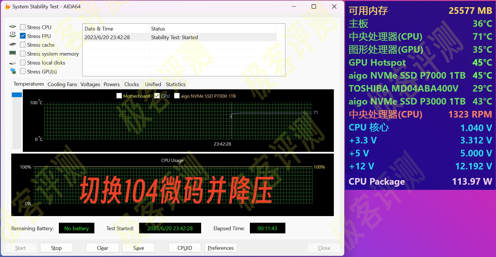 技嘉小雕b760m适合多大的机箱,技嘉小雕b760m黑科技测试