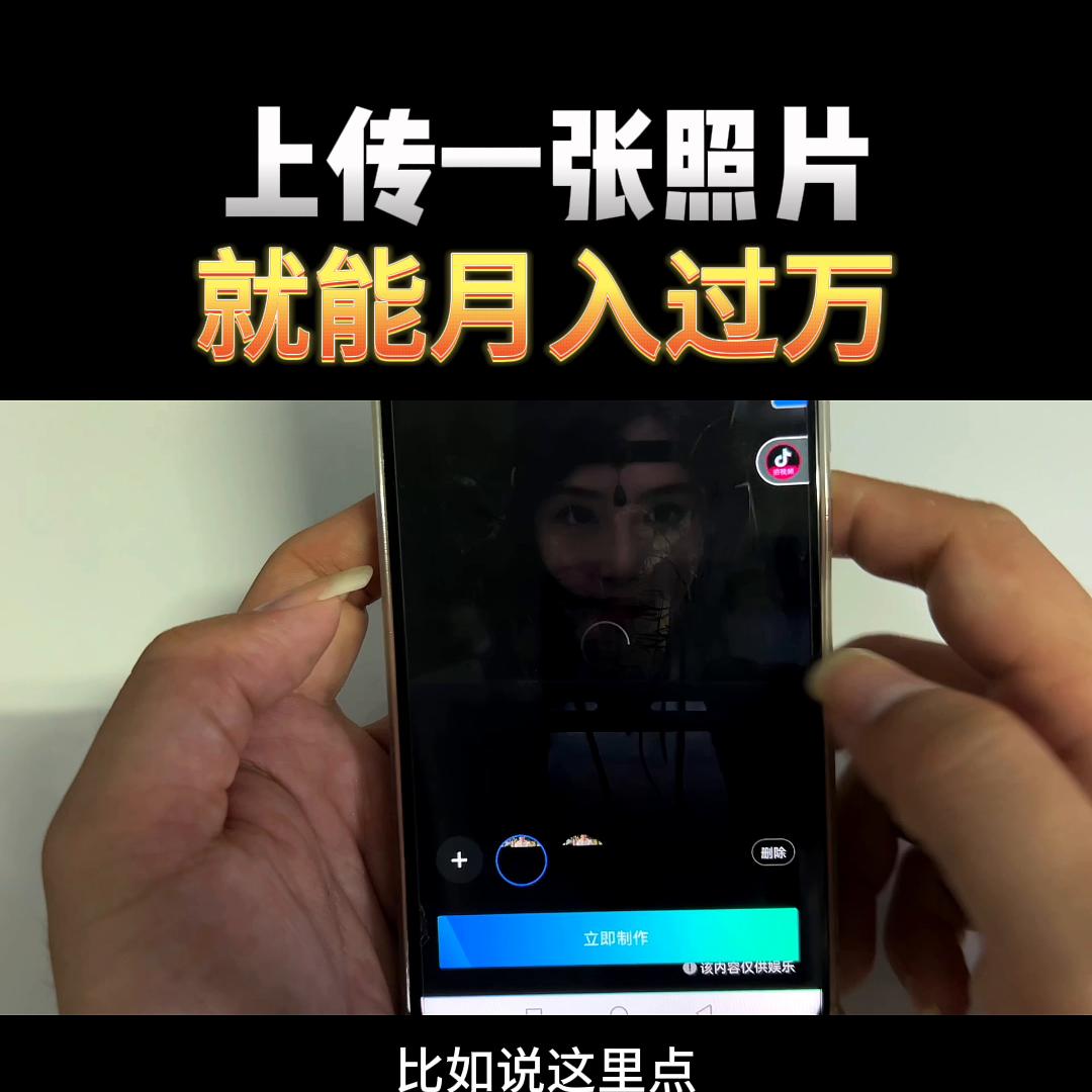 鎶栭煶dou+灏忓姪鎵嬫敹璐瑰悧,鎶栭煶灏忓姪鎵媎ou+