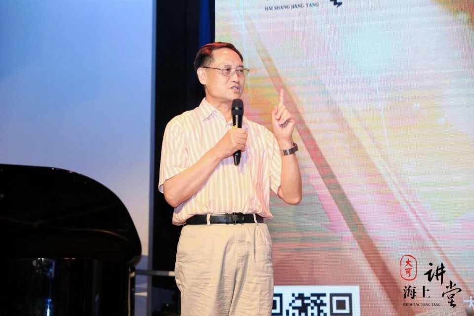 “海上讲堂·跨界精英思想汇—名医冷冰篇”圆满落幕