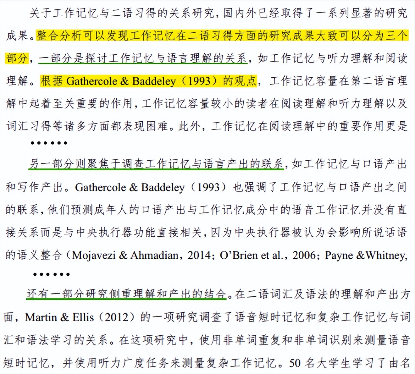 论文实验方法部分如何降低重复率,科研方法与论文