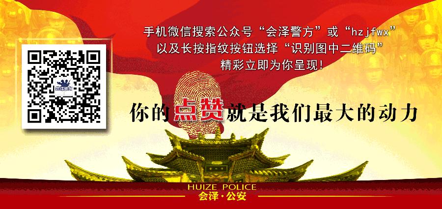 【普法强基】使用GOIP设备躺着就能赚钱？你想多了！