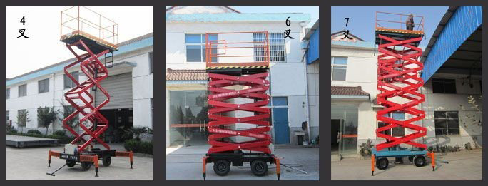 上海全自行式升降机厂家,江苏全自行式升降机厂家
