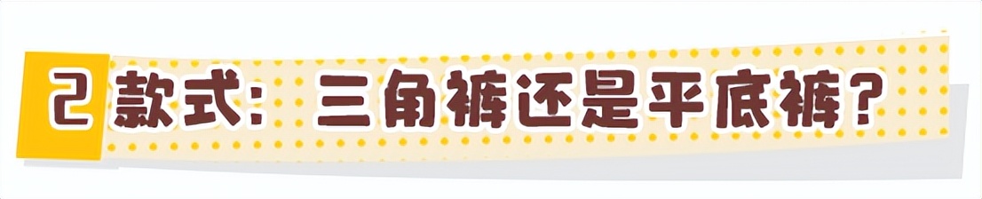 大人穿过的牛仔裤能给小孩穿吗,儿童穿紧身打底裤有什么危害