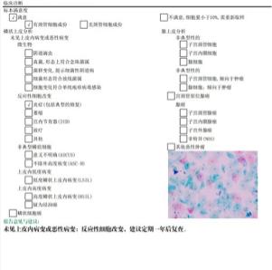 写给女性的一封感谢信,一封来自乙肝治愈患者的感谢信