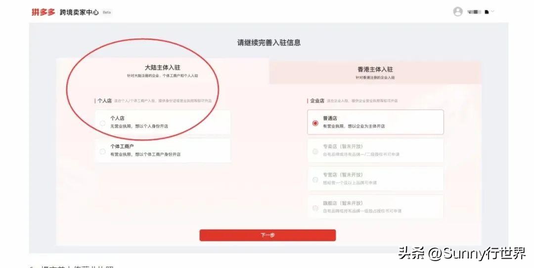 未来5-10年跨境电商前景,跨境电商2023年前景发展现状