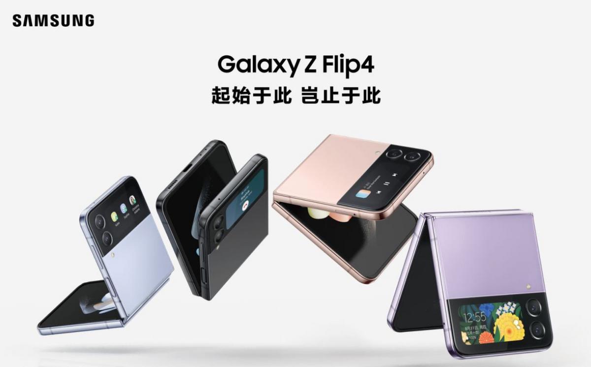 三星galaxyzflip4自由拍摄,三星galaxyzflip4原相机测评