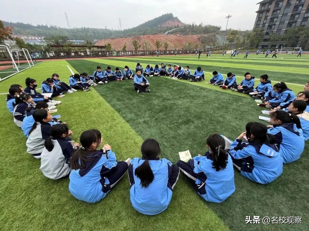 德阳成外教育园区,德阳成外教育园