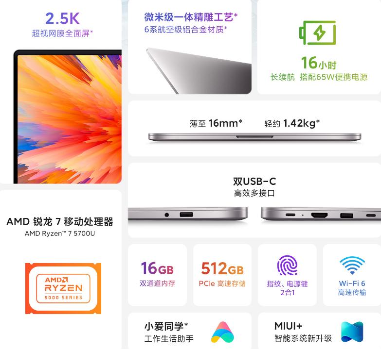 12代酷睿i5和i7性能差多少,哪些品牌笔记本搭载12代酷睿i5