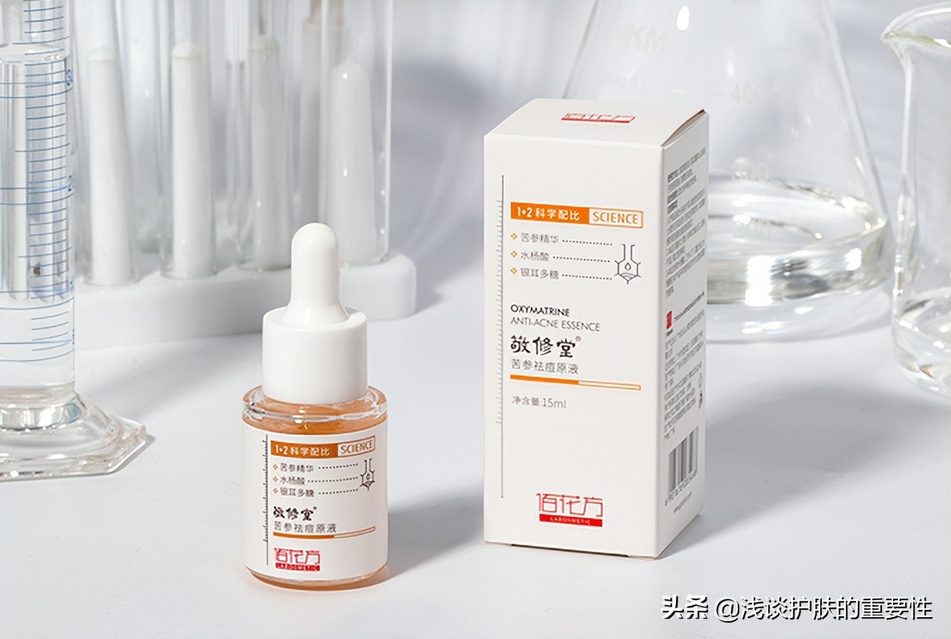 护肤品是否温和，选择适合自己的方法有哪些？