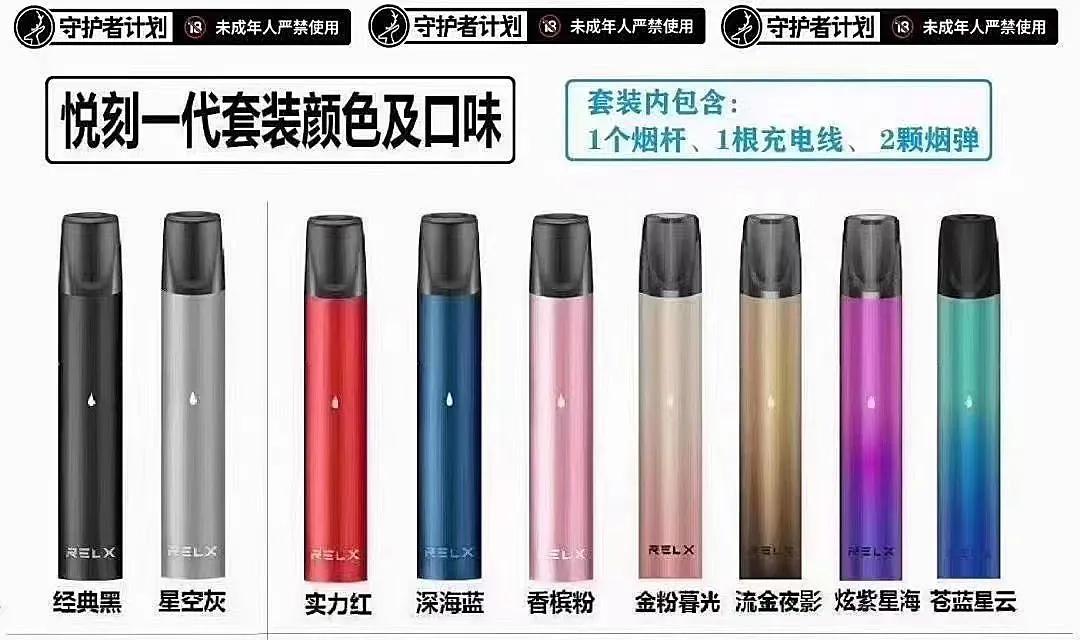 *子烟电**等待新规的34天：暴利生意生变