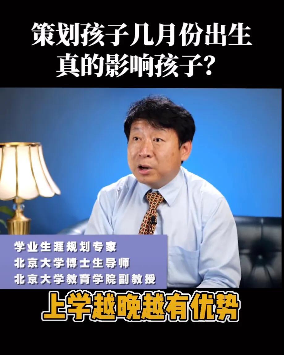 七八月份的男孩要不要晚一年上学,八月份出生的男孩晚一年上学好吗