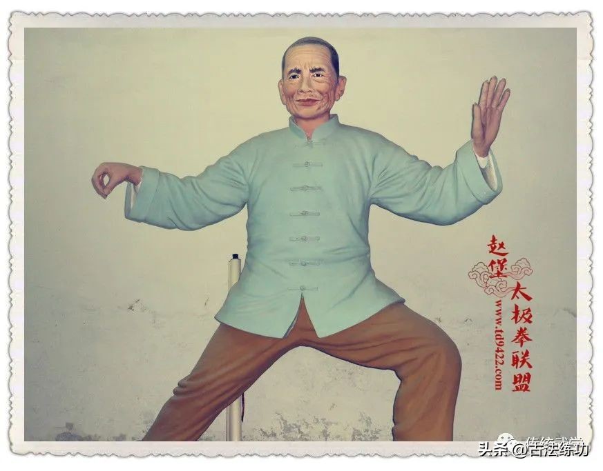 武当赵堡太极拳秘笈讲解,武当赵堡太极拳