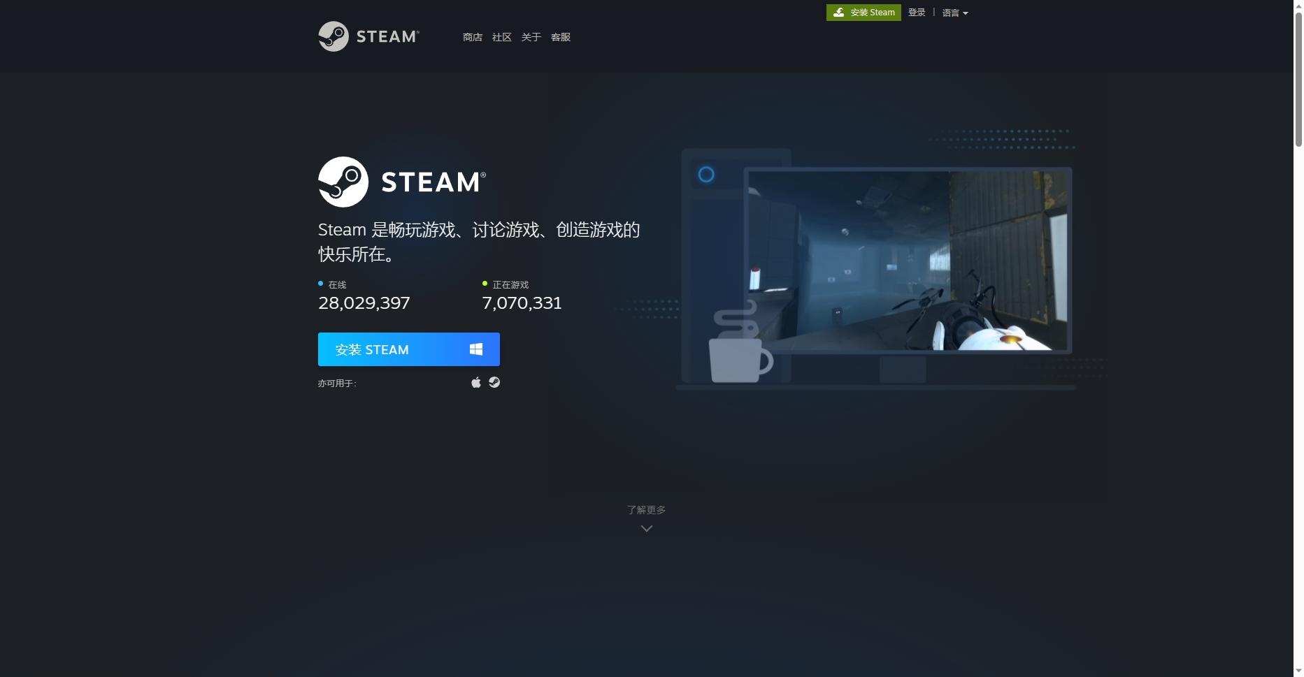 鐩楃増瀛樻。鍔犲叆steam,姝ｇ増steam鍏ュ簱