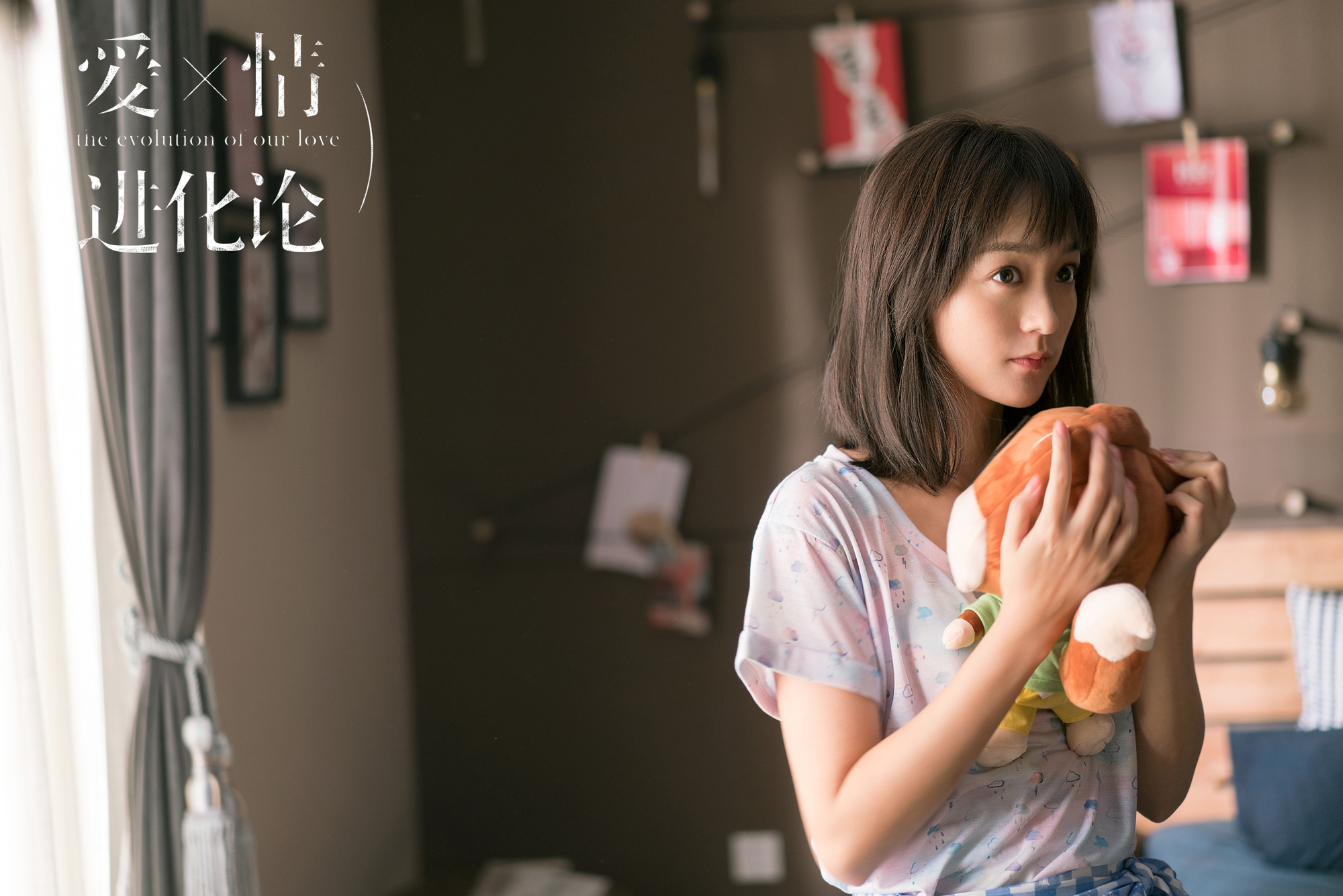 爱情进化论中的经典语录,爱情进化论金句集锦