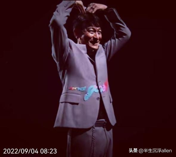 刘德华爱你恨你,活该刘德华