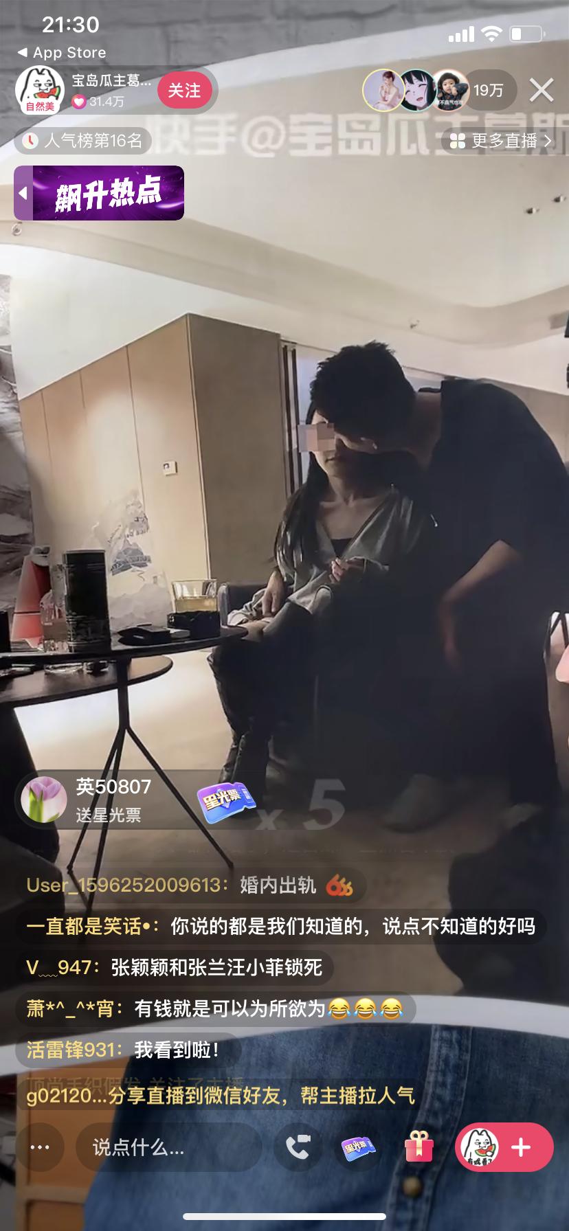 娱记再曝猛料，张颖颖打胎聊天记录流出：汪小菲到底撒了多少谎？