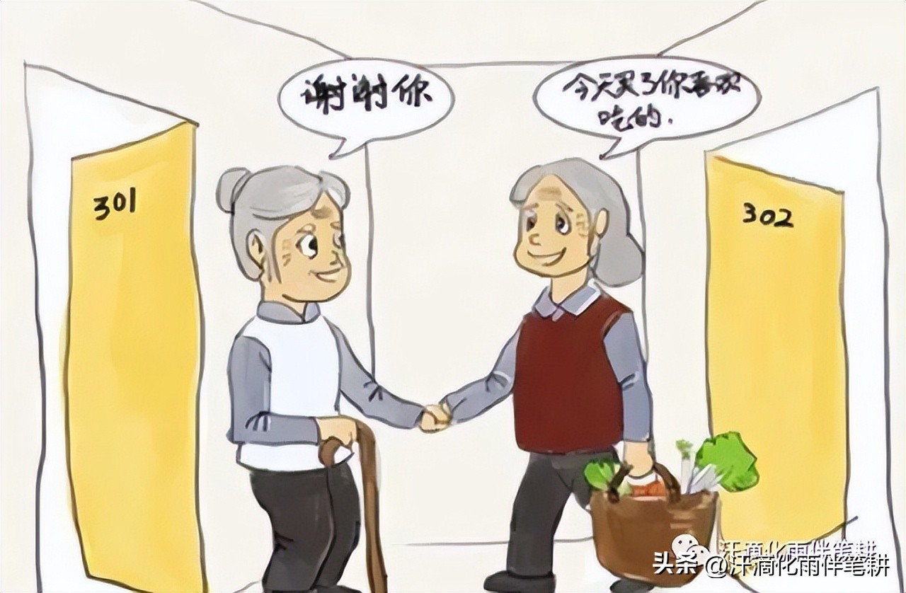 「山东烟台王祖敏」原创//赞邻居打油诗（藏头诗）