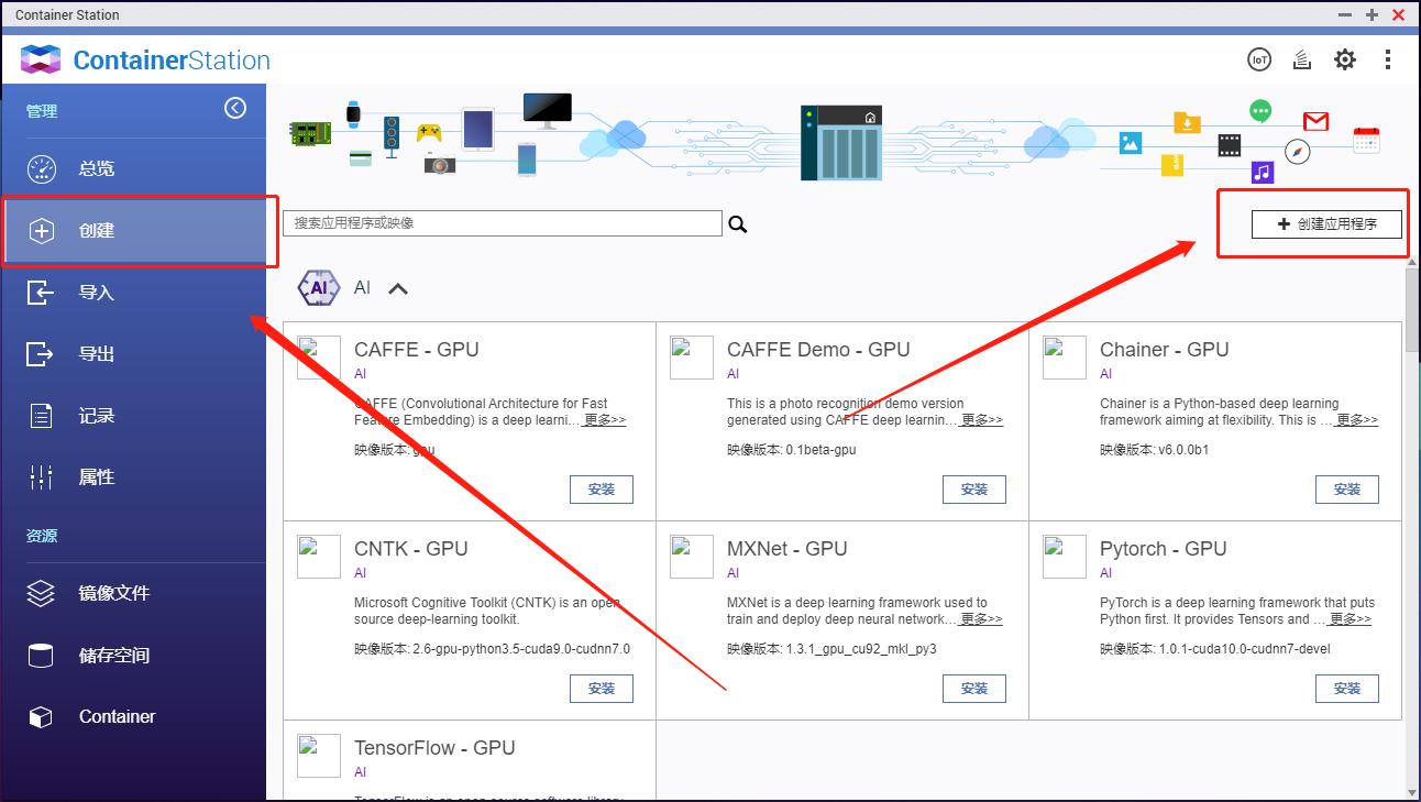 nas怎么弄固定域名,nas基本操作