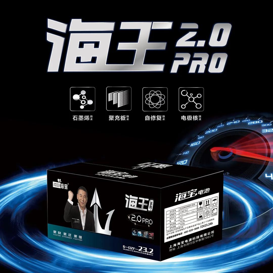 电动车换什么电瓶可以跑80公里,电动车换3块电池有效果吗