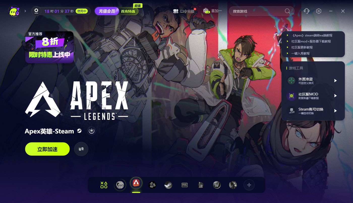 apex英雄新赛季段位bug,apex英雄进不去报错30005