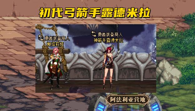 dnf韩服新职业弓箭手最新消息,dnf新职业弓箭手上线国服时间