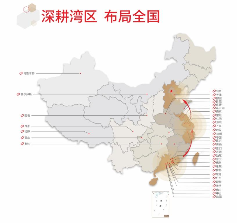 湾区房贷新政策,最新大湾区房贷利率