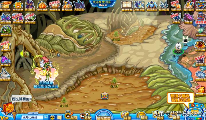 赛尔号小豆芽怎么刷新几率高,赛尔号早期强力野怪