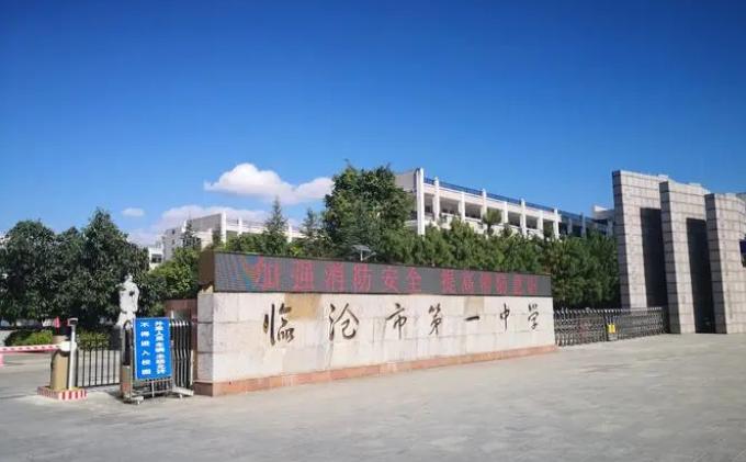 2020全国第一名状元云南高考,2023年云南临沧市高考状元