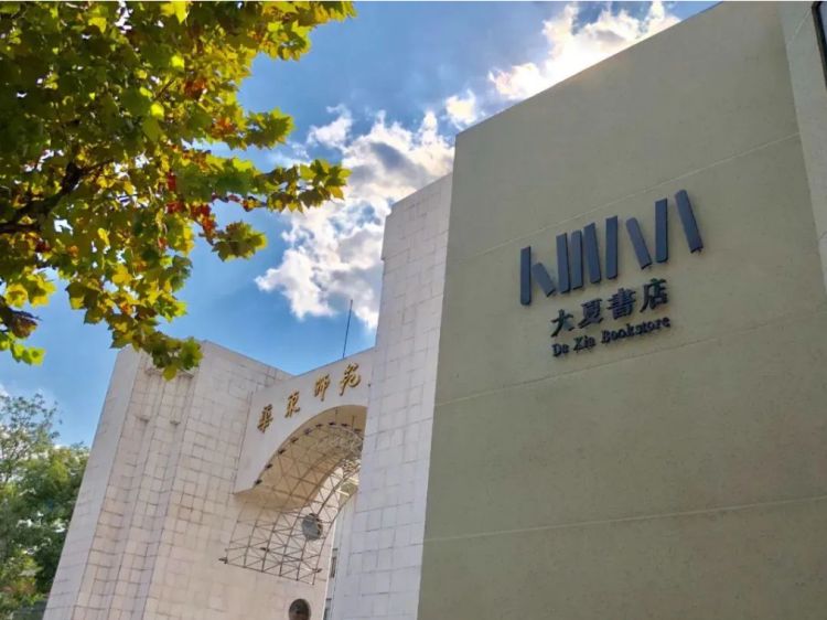 上海书店咖啡店推荐,上海有哪些值得推荐的小众咖啡馆